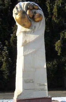 Paminklas bulvei Nemeajeve, Ukraina