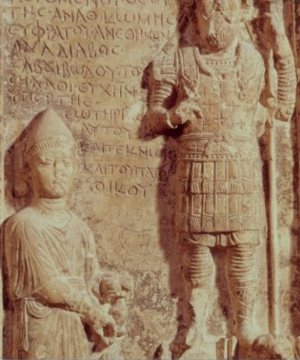 God Aphlad from Dura-Europas