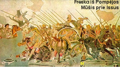 Battle at Issus. Pompeii