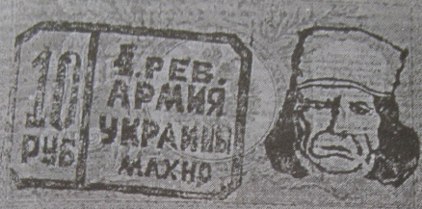 Machno ant Ukrainos pinig