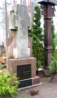 Konstantinas ir Adel iurlioniai. Druskininkai