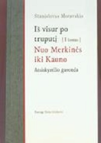 Nuo Merkins iki Kauno