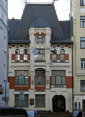 Levensono greitaspauds pastatas. Maskva