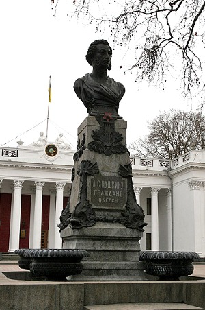 Pukino paminklas Maskvoje