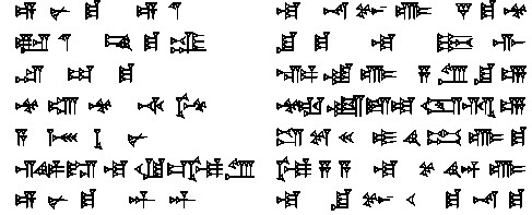 Enuma Elish, Tablet 1