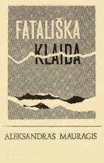 Aleksandras Mauragis. Fatalika klaida