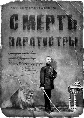 Azsacra Zarathustra: Death of Zarathustra