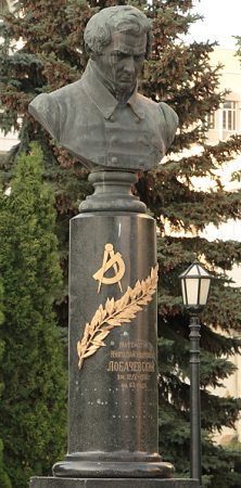 Nikolajus Lobaevskis Kazanje