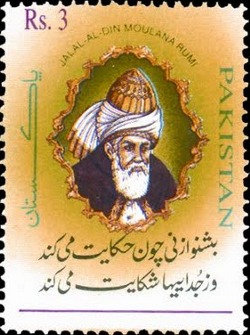 Rumi: 1997 post stamp