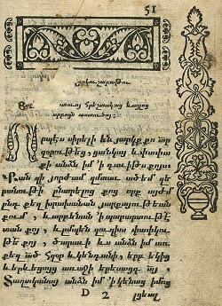 Senoji armn literatra