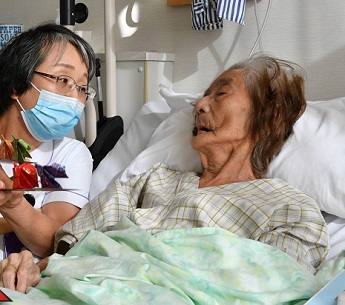 Senyva japon ligoninje