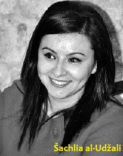 achlia al-Udaili