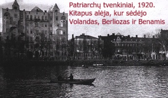 Patriarcho tvenkiniai