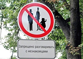 Patriarcho tvenkiniai: enklas